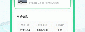处理违章的app合集
