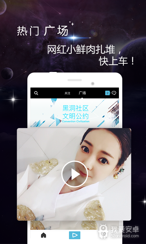 黑洞直播免登录版