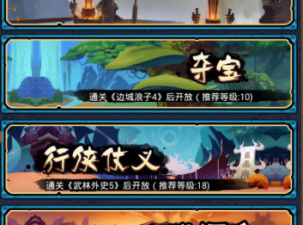 免费不肝的休闲单机手游合集