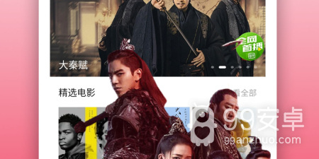土河马历史版本app合集