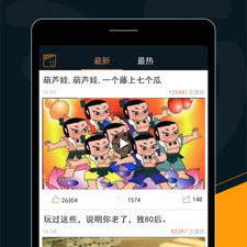 福音影院旧版本app合集