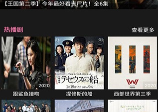 跟星球视频相似的app合集