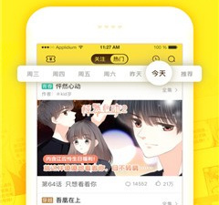 类似叮咚动漫的app合集