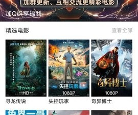类似看看影视大全的app合集
