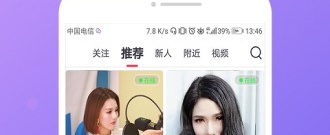 语音聊天的交友app合集