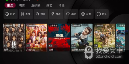 类似小苹果影视盒子的app合集