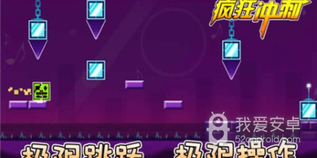 和疯狂冲刺相似的手游合集