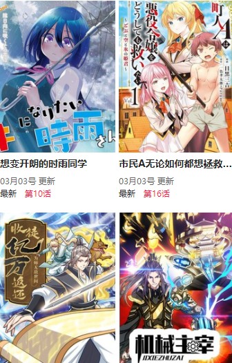 迅龙影视去广告版