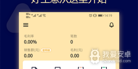简单的仓库出入库管理app合集