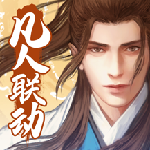 叫我大掌柜福利版