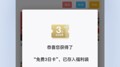 跟365小说差不多的app合集