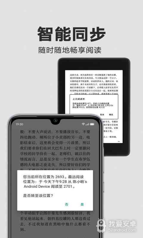 Kindle阅读