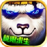 太极熊猫无限钻石版