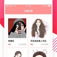 头像做成卡通的app合集