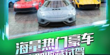 汽车改装类游戏合集
