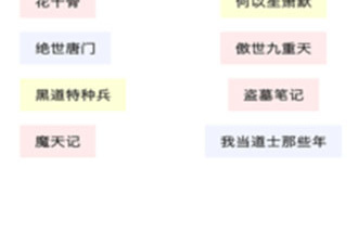 像69书吧这样的app合集