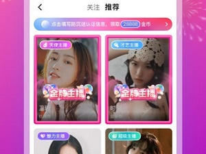 和极乐园差不多的app合集