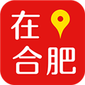 在合肥