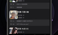 和素社短剧一样的app合集