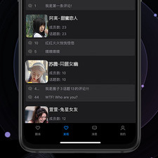 和素社短剧一样的app合集