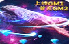 战神新世纪红包版
