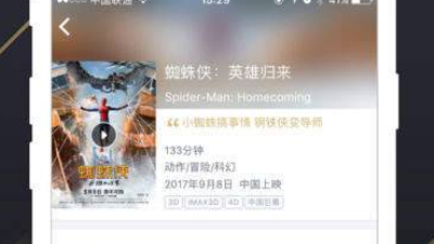 和狼群影院一样的app合集