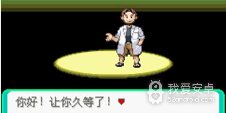 口袋妖怪时空的战歌手游合集