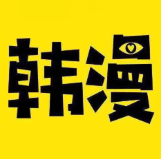 啵乐漫画vip破解版