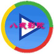 八戒电影不卡顿版