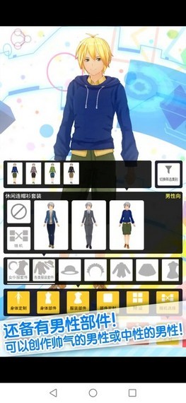 手办模拟器国际服