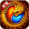 神将屠龙(0.1折)