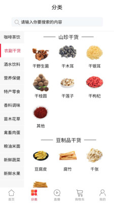 板扎云品