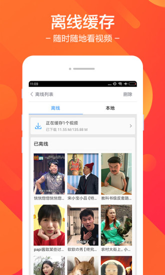 百搜视频免vip会员版