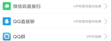 和玫瑰交友类似的app合集