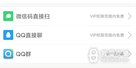 和玫瑰交友类似的app合集