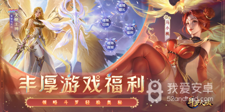 斗罗大陆改编的手游合集