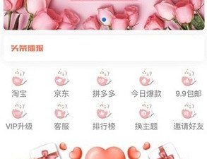 和暖暖短视频一样的app合集