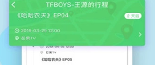 晚上睡不着正能量www视屏app合集
