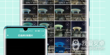 免费的图片压缩app合集