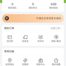 全国最大的冷链配货app合集