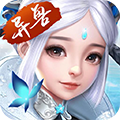 六界仙尊内购版