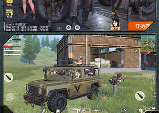 荒野射击手游合集