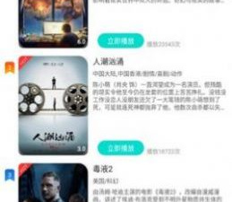 和紫焰视频差不多的app合集
