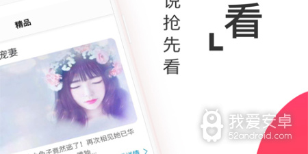 阅友免费小说破解版app合集