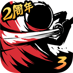 忍者必须死3破解版2021
