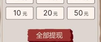 模拟施肥游戏合集