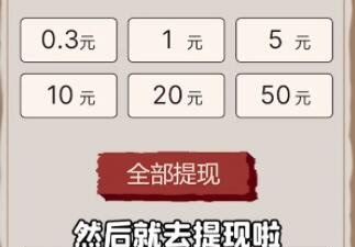 模拟施肥游戏合集