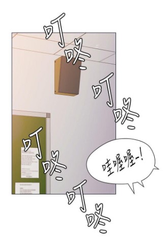 堕落教师漫画完结版