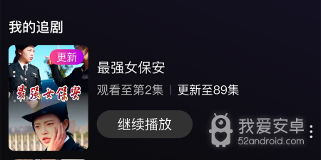 来看短剧app合集