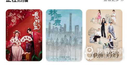 斑马视频破解版app合集